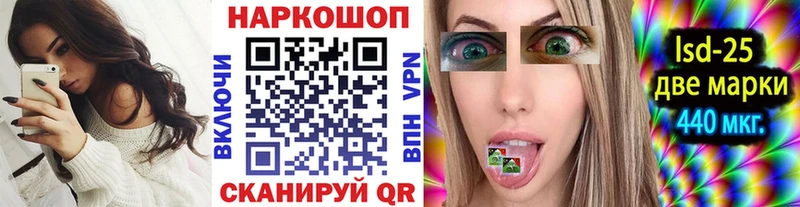 Наркошоп Ялуторовск ГАШ Мефедрон