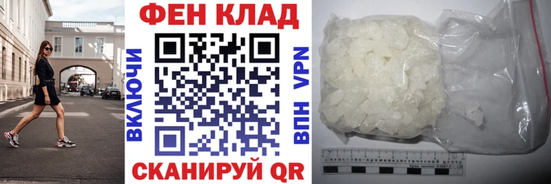 kraken онион  купить наркотики сайты  Ялуторовск  Амфетамин Розовый 