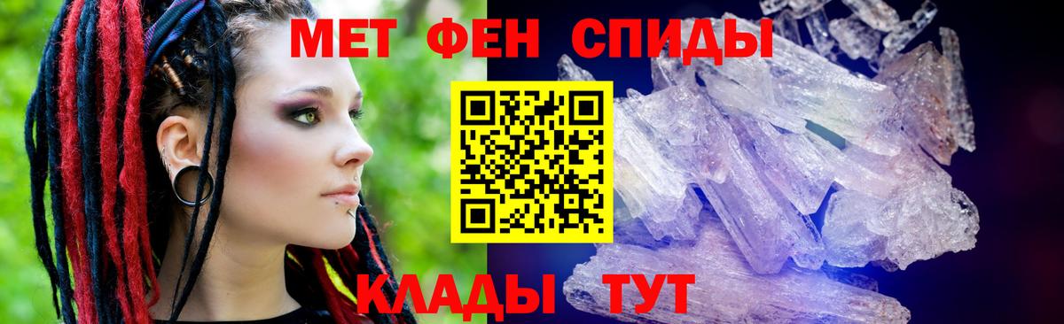 АМФ Premium Ялуторовск
