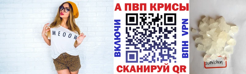 KRAKEN рабочий сайт  как найти закладки  Ялуторовск  Alpha PVP СК КРИС 