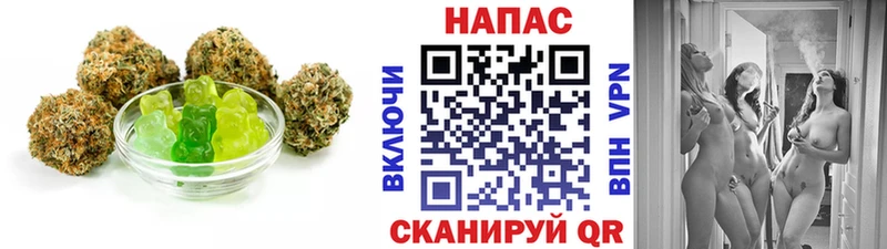 что такое наркотик  Ялуторовск  Cannafood конопля 