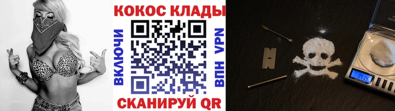 наркота  Ялуторовск  mega зеркало  Кокаин Fish Scale 