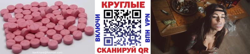 Экстази Philipp Plein  купить  цена  Ялуторовск 