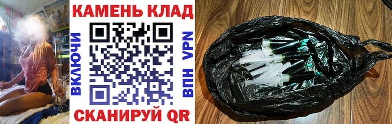 ГАШИШ Cannabis Ялуторовск