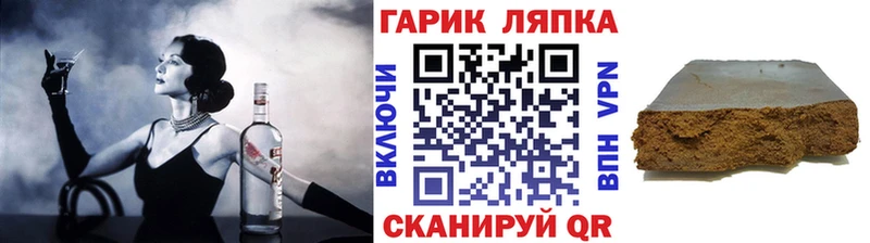 ГАШ гашик  маркетплейс Telegram  Ялуторовск 