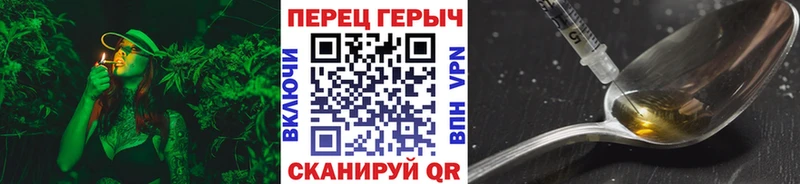 Героин Heroin Ялуторовск