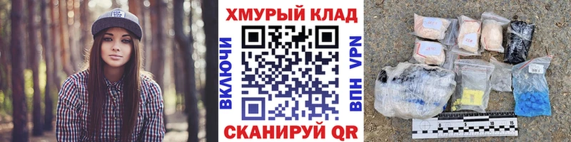 Героин белый  цены   даркнет Telegram  Ялуторовск  KRAKEN ссылка 