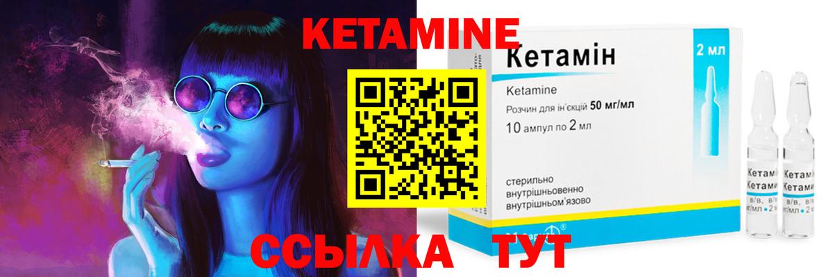 даркнет состав  Вход с VPN  Кетамин VHQ  Ялуторовск  Кетамин VHQ 
