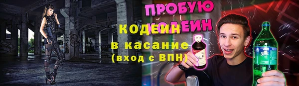 меф VHQ Абаза