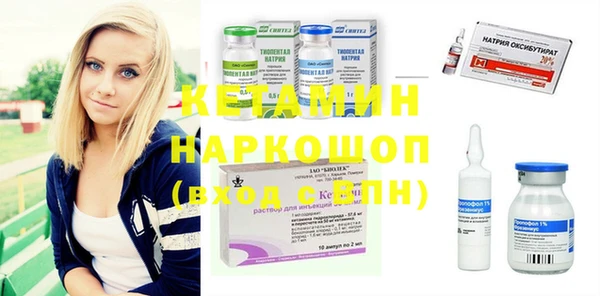 мефедрон Абинск