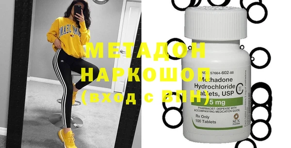 меф VHQ Абаза
