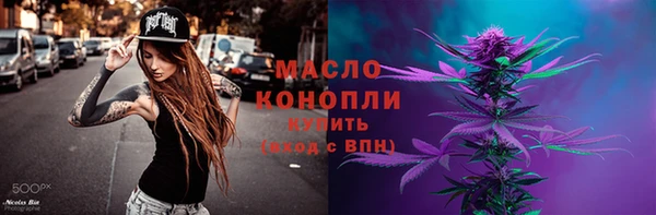 мефедрон Абинск