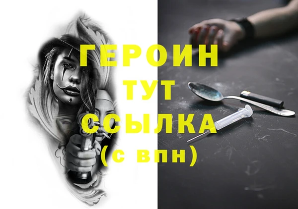 соль ск Абдулино
