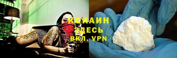 меф VHQ Абаза