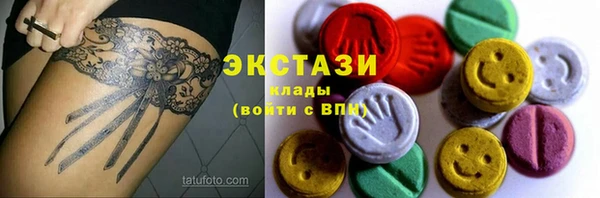 соль ск Абдулино
