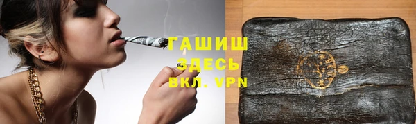 соль ск Абдулино
