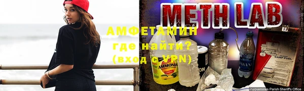 соль ск Абдулино