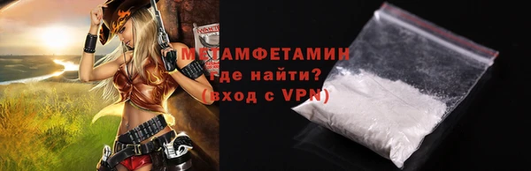 меф VHQ Абаза