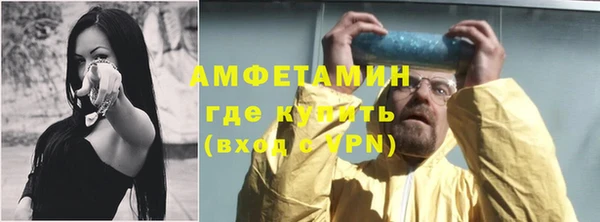 меф VHQ Абаза