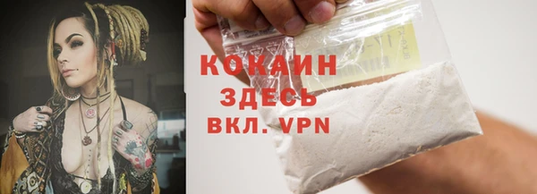 меф VHQ Абаза