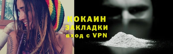 соль ск Абдулино