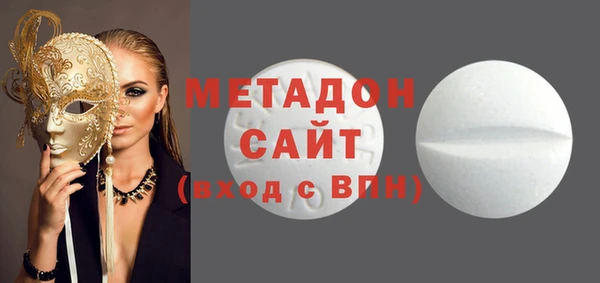 соль ск Абдулино
