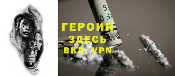 соль ск Абдулино