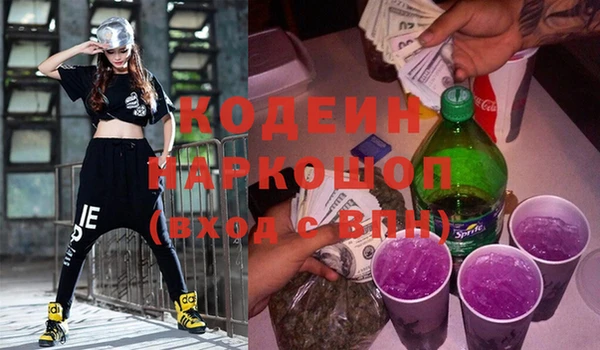 мефедрон Абинск