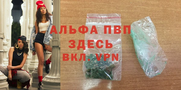 меф VHQ Абаза