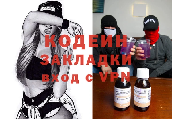 соль ск Абдулино
