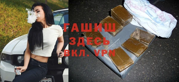 мефедрон Абинск