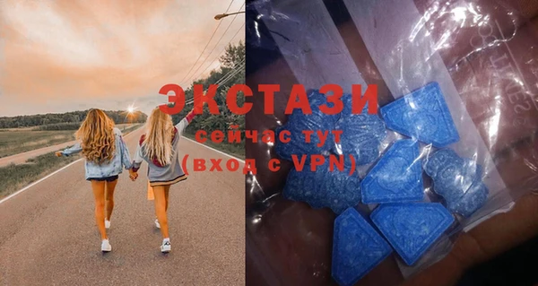 мефедрон Абинск