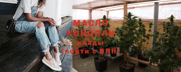 мефедрон Абинск