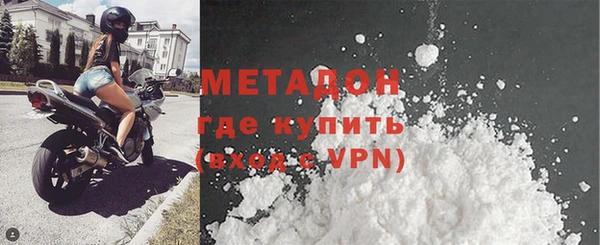 соль ск Абдулино