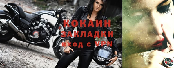 соль ск Абдулино