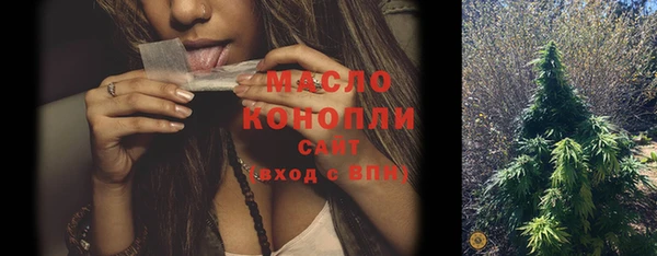 мефедрон Абинск