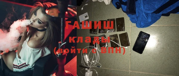 соль ск Абдулино