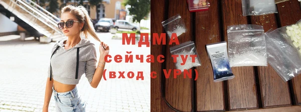 мефедрон Абинск