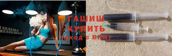 мефедрон Абинск