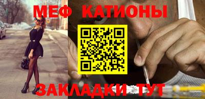 дмт Ливны