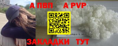 меф Ликино-Дулёво