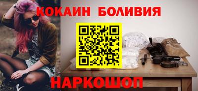 мяу мяу кристалл Лесосибирск