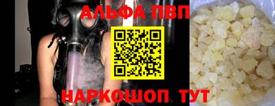 мяу мяу кристалл Лесосибирск