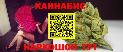 мяу мяу кристалл Лесосибирск