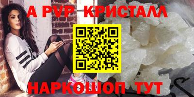 меф Ликино-Дулёво