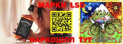 меф Ликино-Дулёво