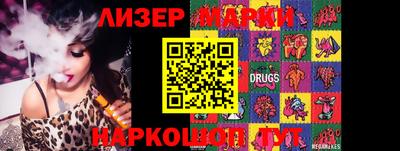 дмт Ливны