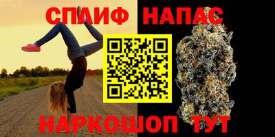мяу мяу кристалл Лесосибирск
