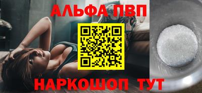 мяу мяу кристалл Лесосибирск