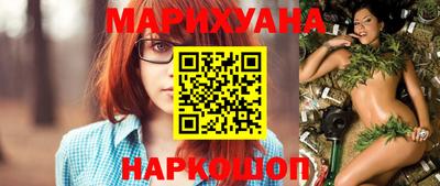 мяу мяу кристалл Лесосибирск